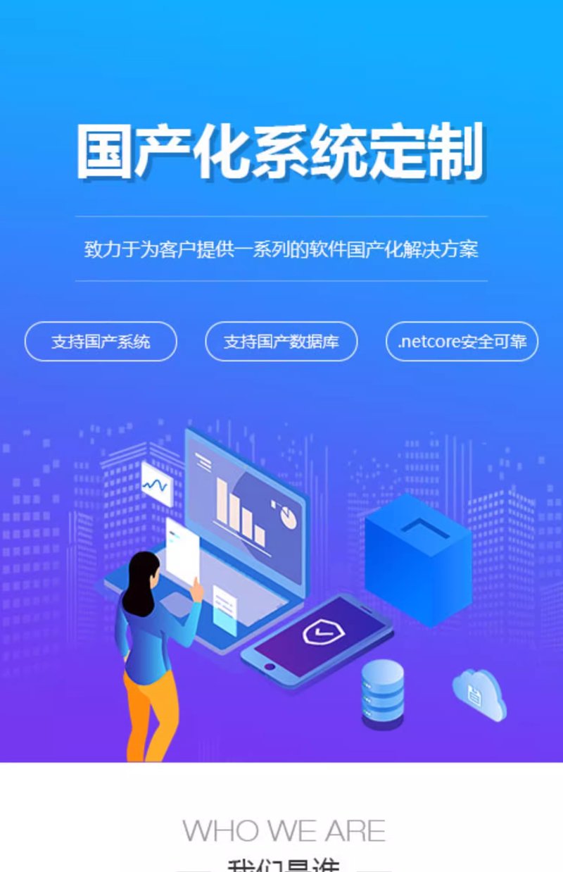 天津星游网络科技有限公司：引领游戏行业新风向