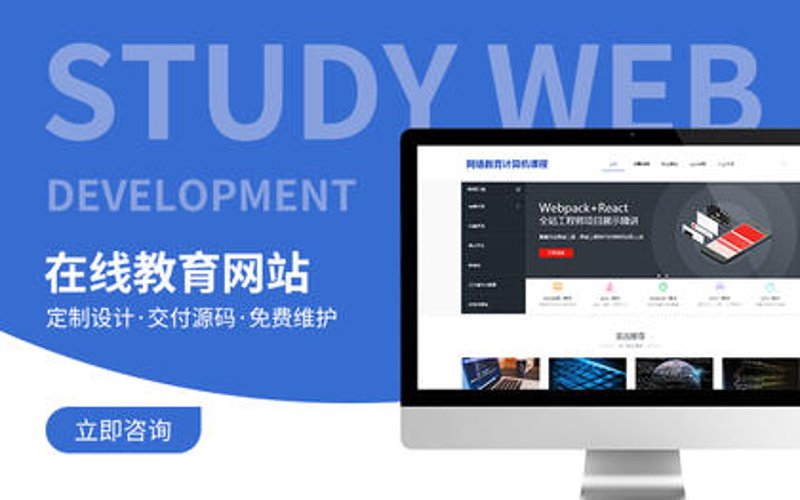 天津软件开发：把握趋势，助力企业数字化转型